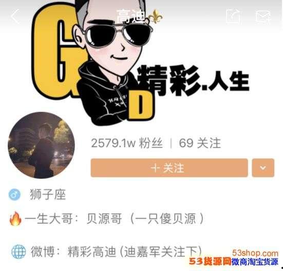 金华快手网红,点亮城市风采的短视频明星