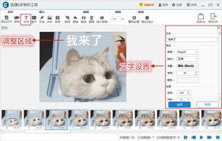 自制爱豆表情包,趣味横生的明星互动瞬间