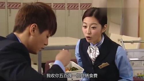 缺宅男女花絮,幕后趣事与甜蜜瞬间
