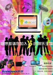 娱乐ps素材,娱乐PS素材创意无限