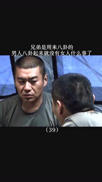 八卦男回击,揭秘网络谣言背后的真相