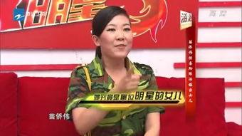 我不是明星苗侨伟,从“我不是明星”到璀璨明星的蜕变之路